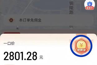 必威app西汉姆联截图2